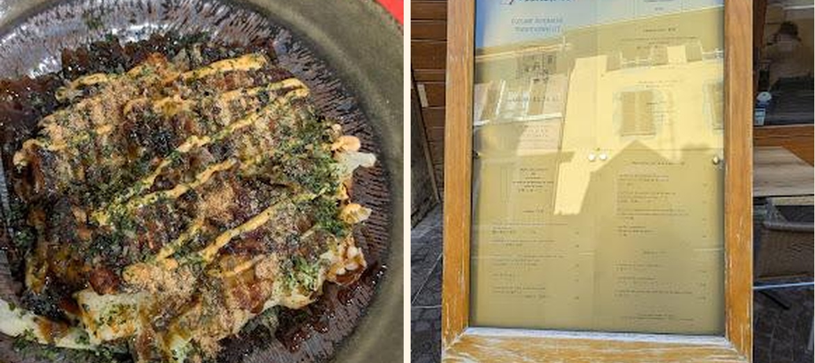 MINAMI - Gallery Image 5