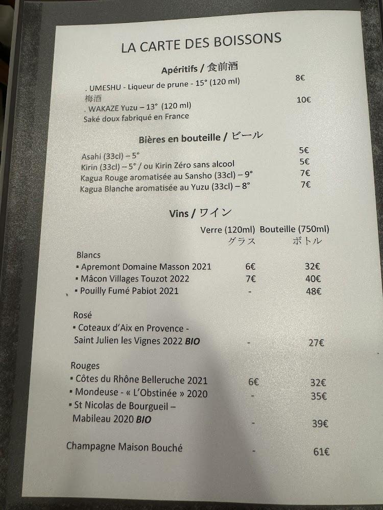 MINAMI - Menu Image 1