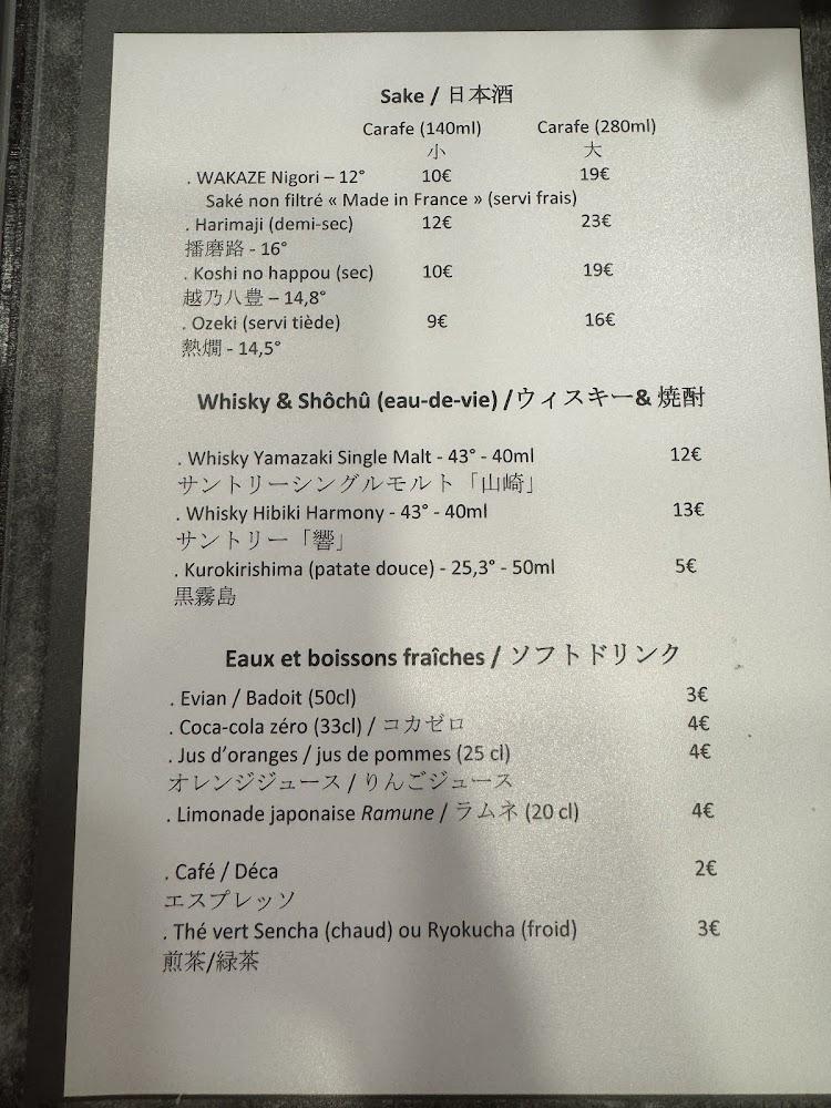 MINAMI - Menu Image 3
